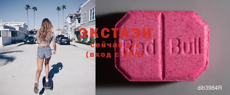 ЭКСТАЗИ MDMA  Суоярви 