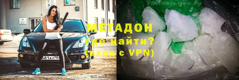 что такое   это официальный сайт  кракен ссылки  Метадон мёд  Суоярви 